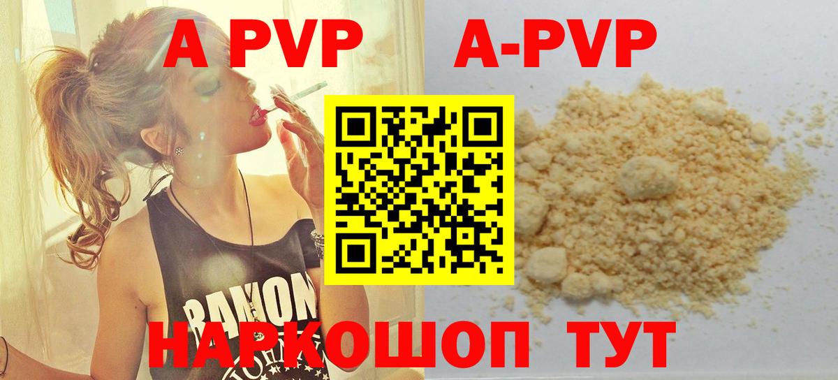 Мефедрон Урус-Мартан
