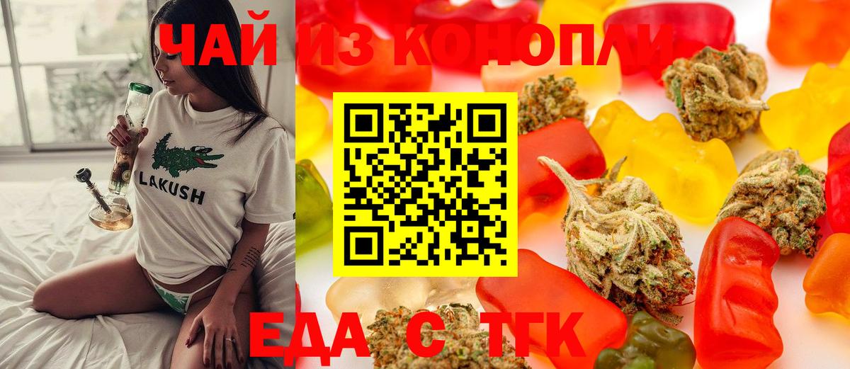 Урус-Мартан  Canna-Cookies марихуана  Вход с VPN 
