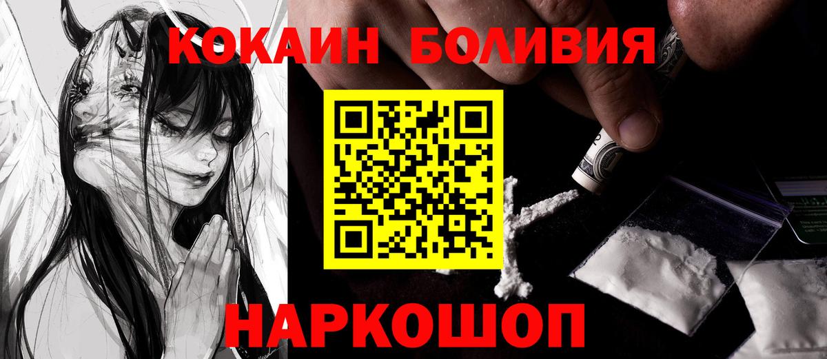 КОКАИН VHQ Урус-Мартан