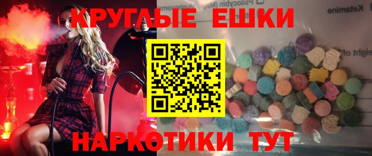 ЭКСТАЗИ 99%  ЭКСТАЗИ louis Vuitton  Урус-Мартан  Вход с VPN 