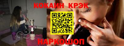мефедрон VHQ Обнинск