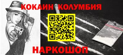 мефедрон VHQ Обнинск