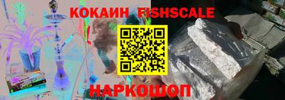 мефедрон VHQ Обнинск
