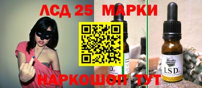 гидра Обь
