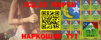 гидра Обь
