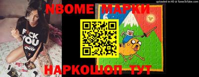мефедрон VHQ Обнинск