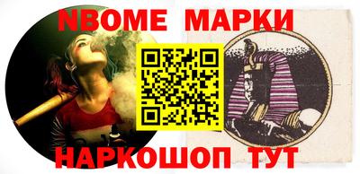 мефедрон VHQ Обнинск