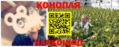 мефедрон VHQ Обнинск
