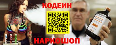 гидра Обь