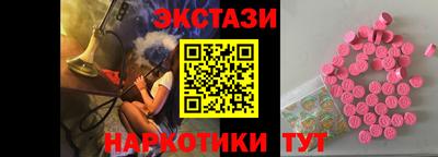 гидра Обь
