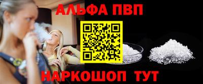 гидра Обь
