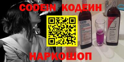 мефедрон VHQ Обнинск
