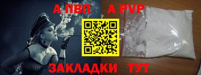 гидра Обь
