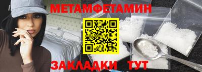 гидра Обь