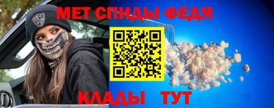 гидра Обь