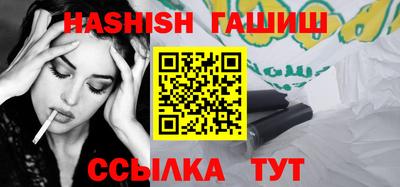 мефедрон VHQ Обнинск