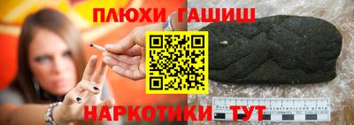мефедрон VHQ Обнинск
