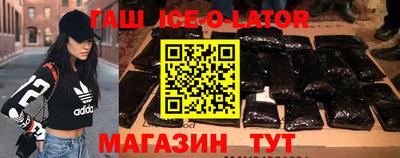 гидра Обь