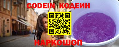 мефедрон VHQ Обнинск