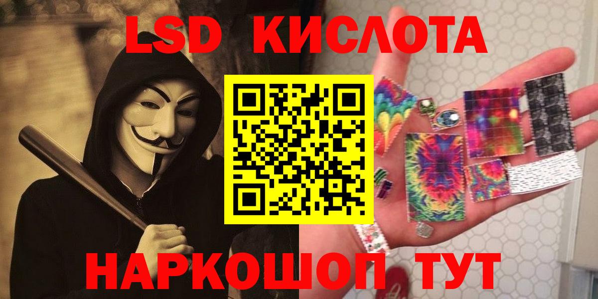 Лсд 25 экстази ecstasy Урус-Мартан