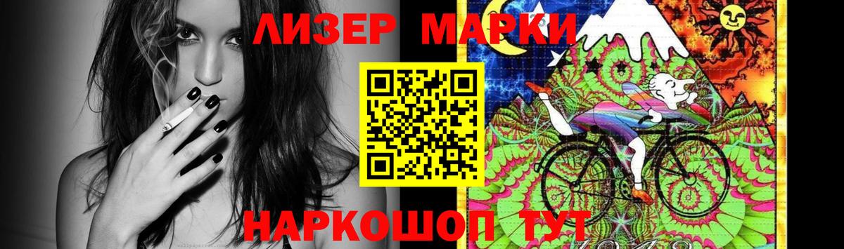 Урус-Мартан  Канабис  Вход с VPN  ГАШИШ  МЕФ  
