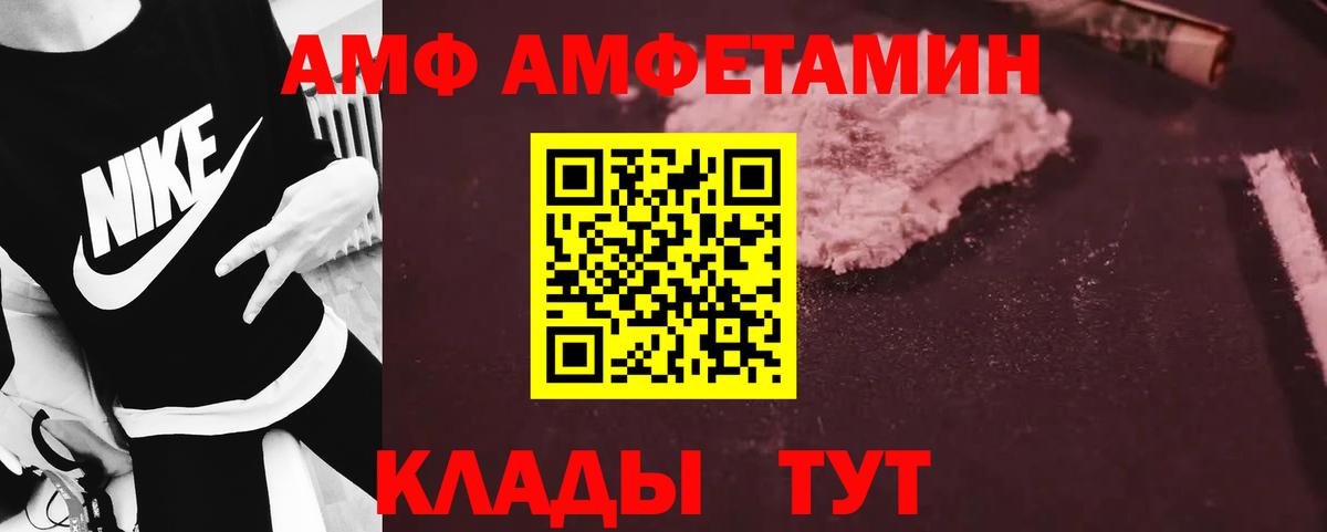 МЕТАМФЕТАМИН Methamphetamine  Вход с VPN  Урус-Мартан 
