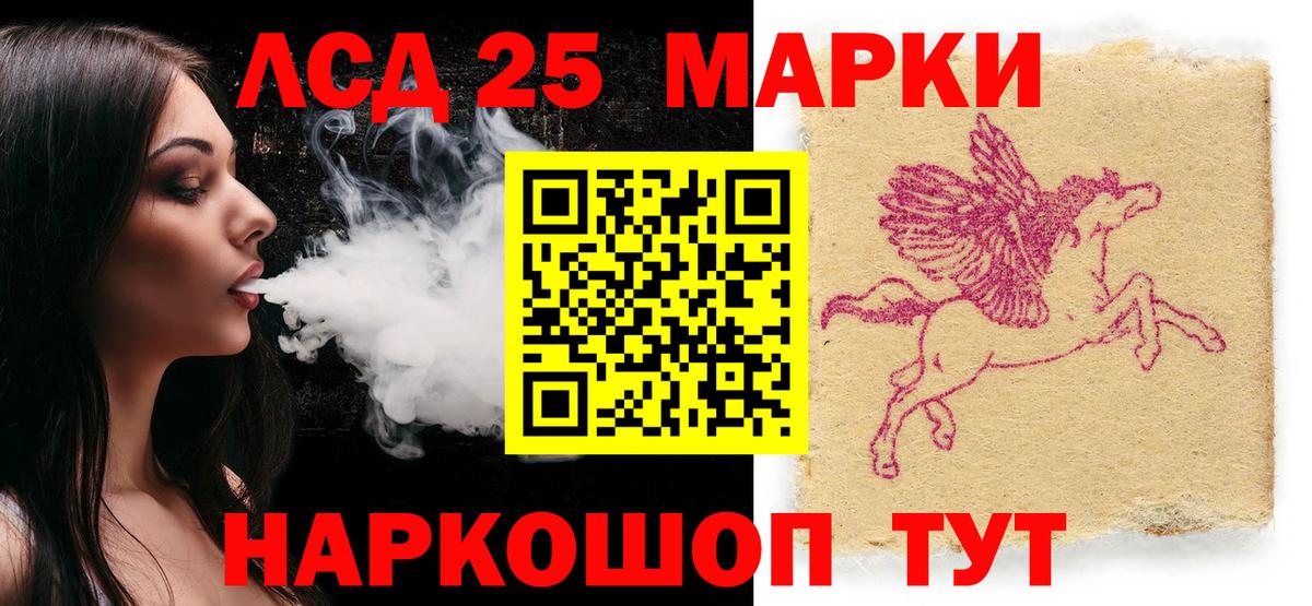 Марки NBOMe  Марки N-bome 1500мкг  Урус-Мартан  Вход с VPN  Марки N-bome 1500мкг 